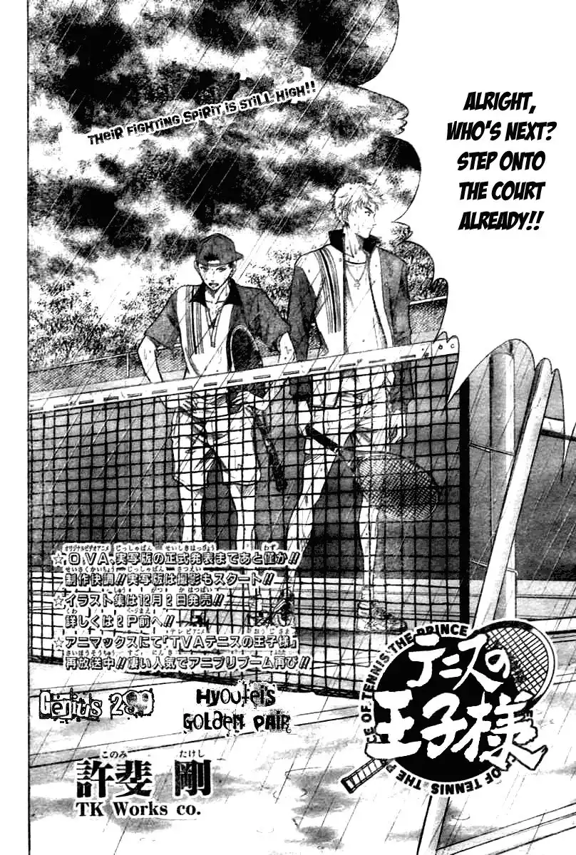 Prince of Tennis Chapter 289 2